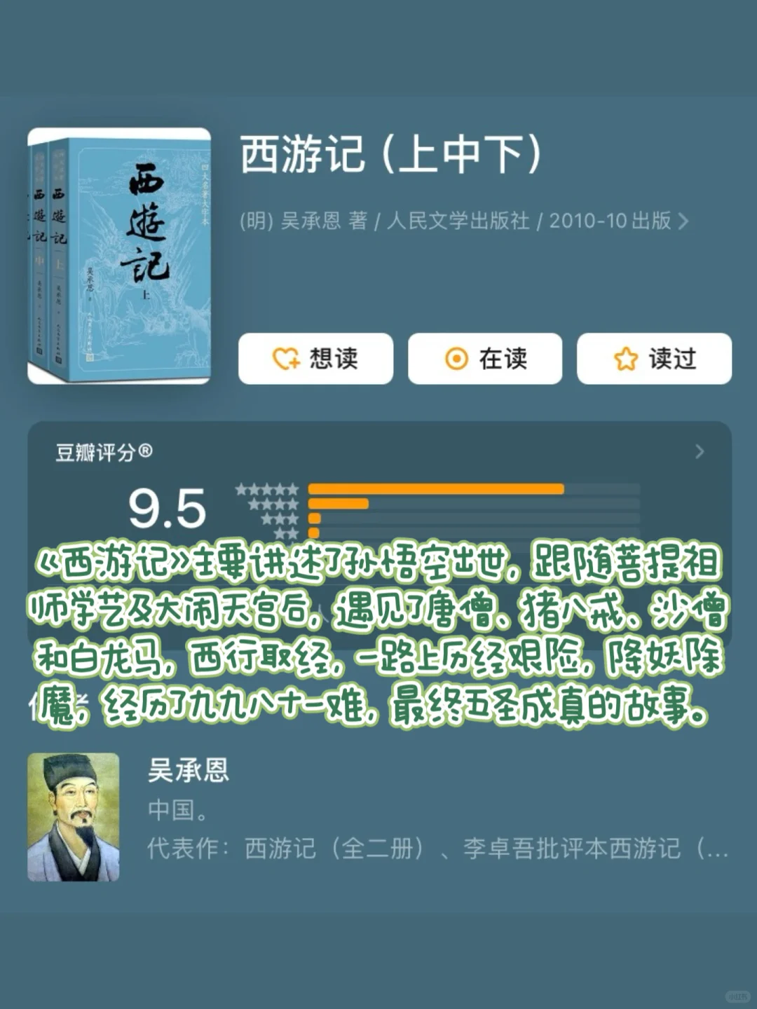 划重点❗六年级多读名家经典🚀语文不滑坡