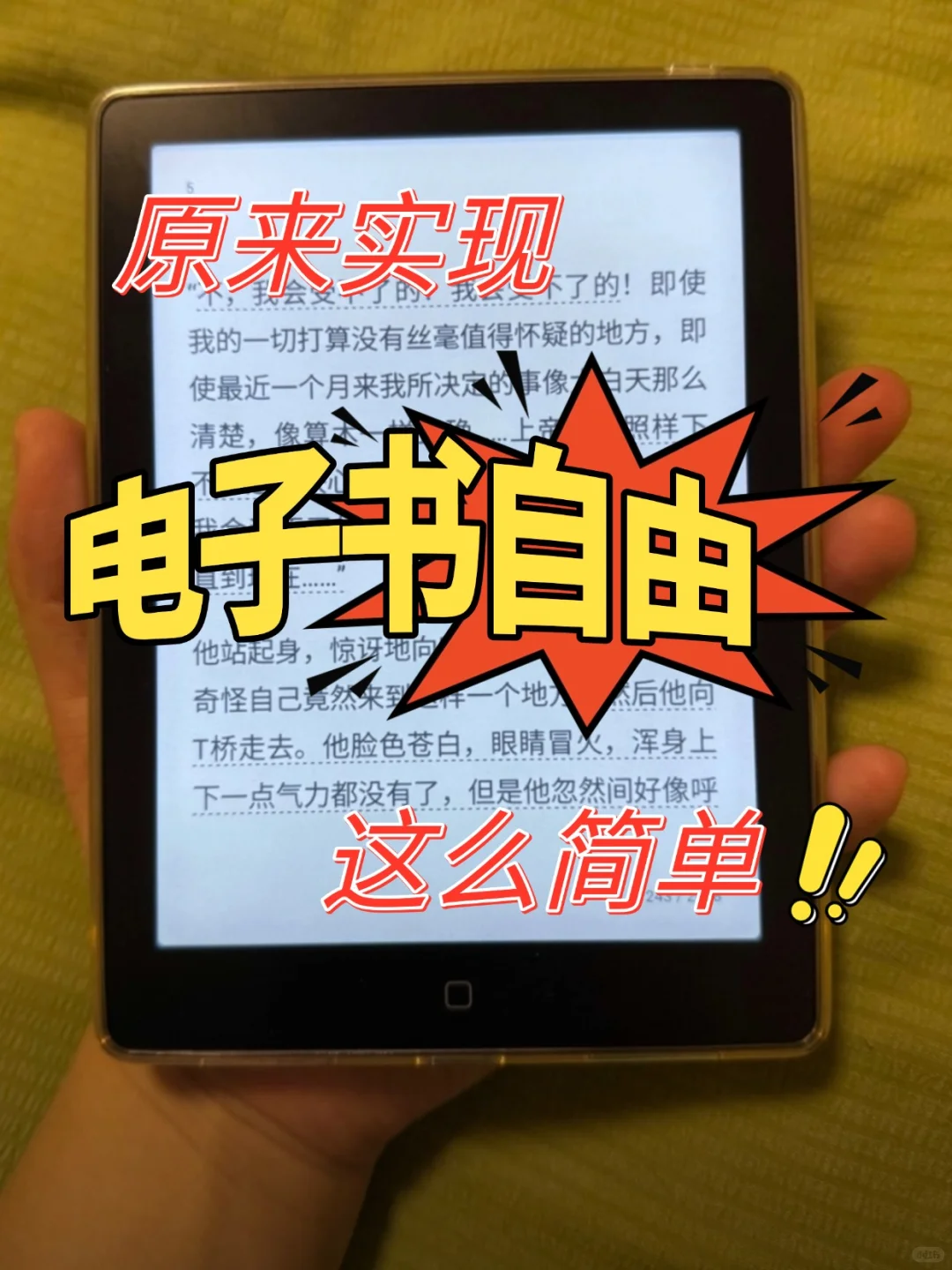 比Z-library更稳，我的宝藏电子书库公开了