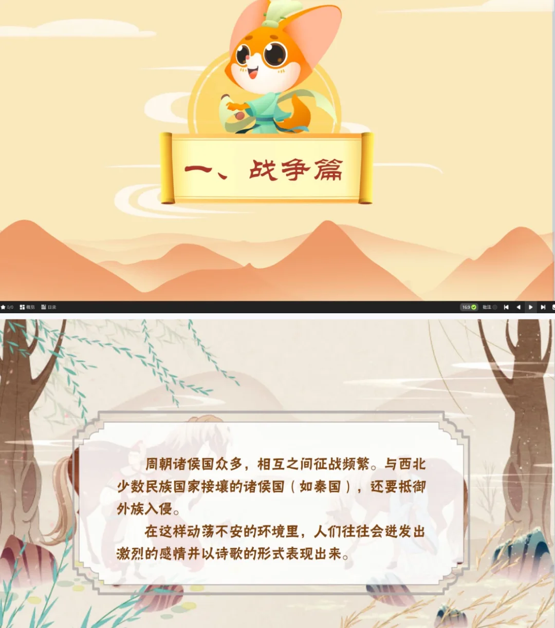 爱学习大语文：小学语文阅读写作+中外文学