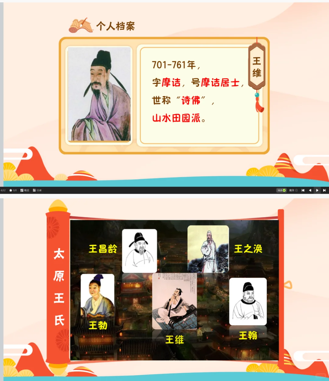 爱学习大语文：小学语文阅读写作+中外文学