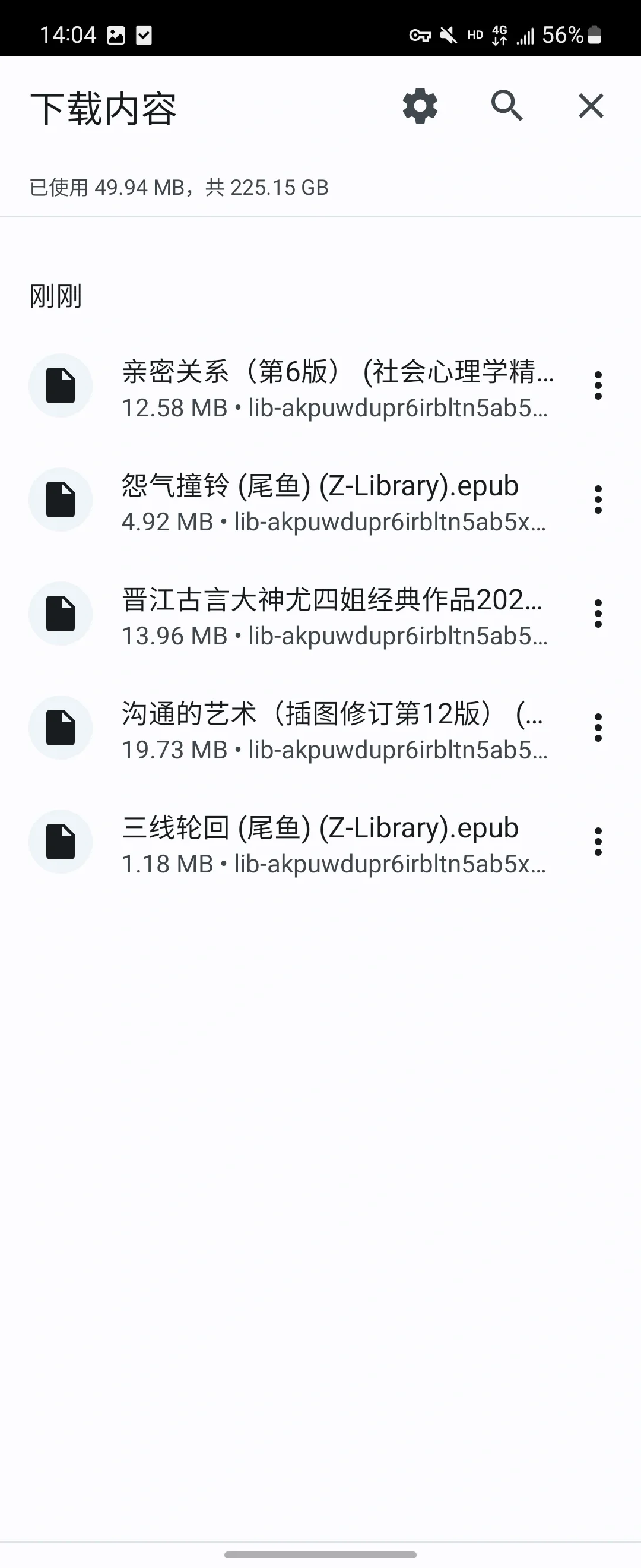 zlibrary下载下来文件都只有7kb