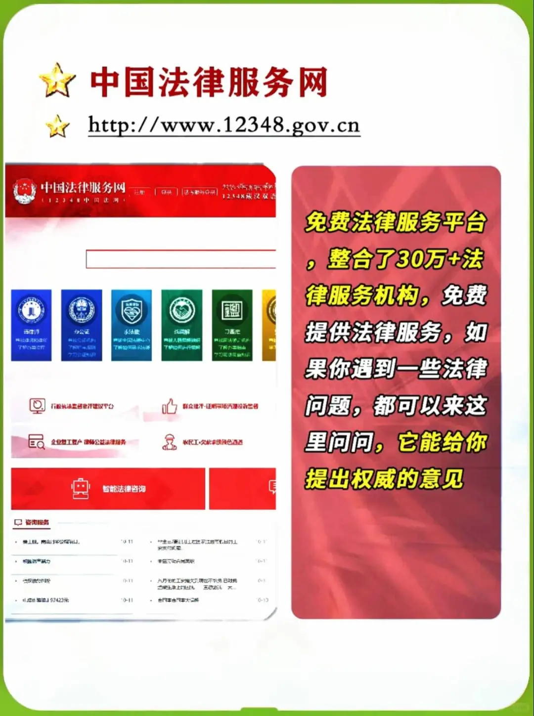 国家送给大学的八个免费神器