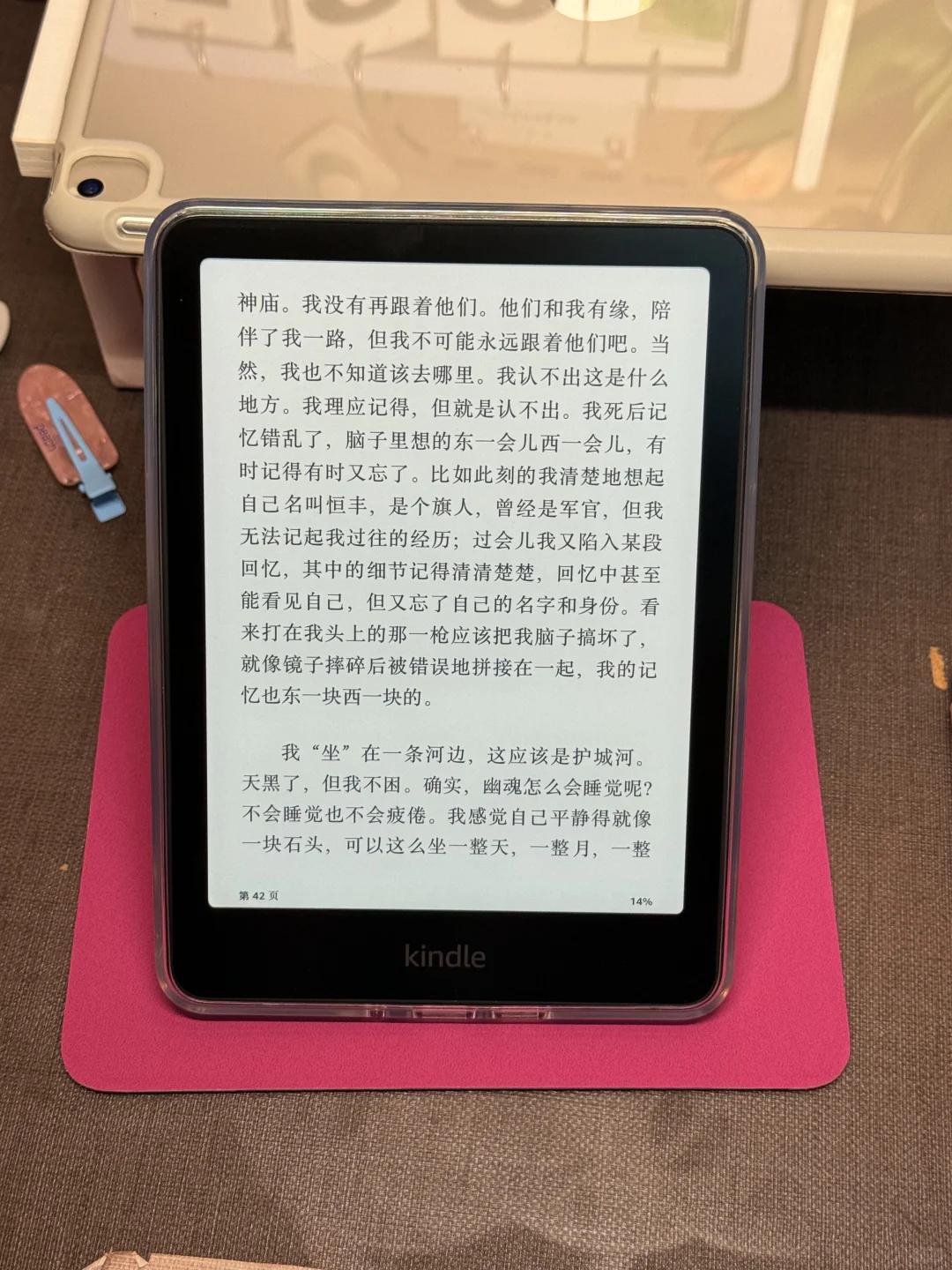 Kindle paper White6｜kpw6安全下车🥳