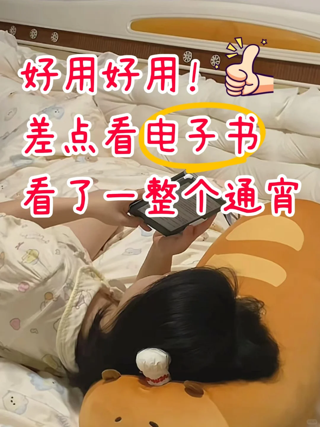 终于找到了，这个电子书资源库我真爱了