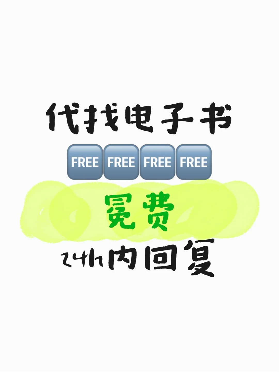 电子书下载，书籍阅读推荐！