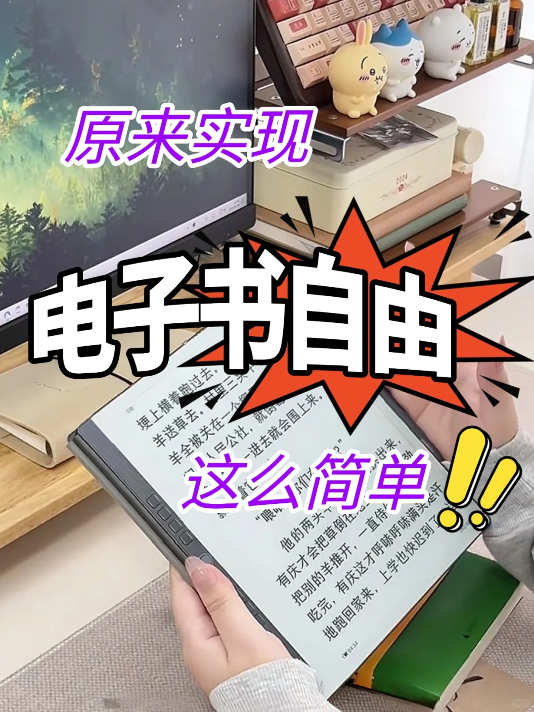 终于找到了，这个电子书资源库我真爱了