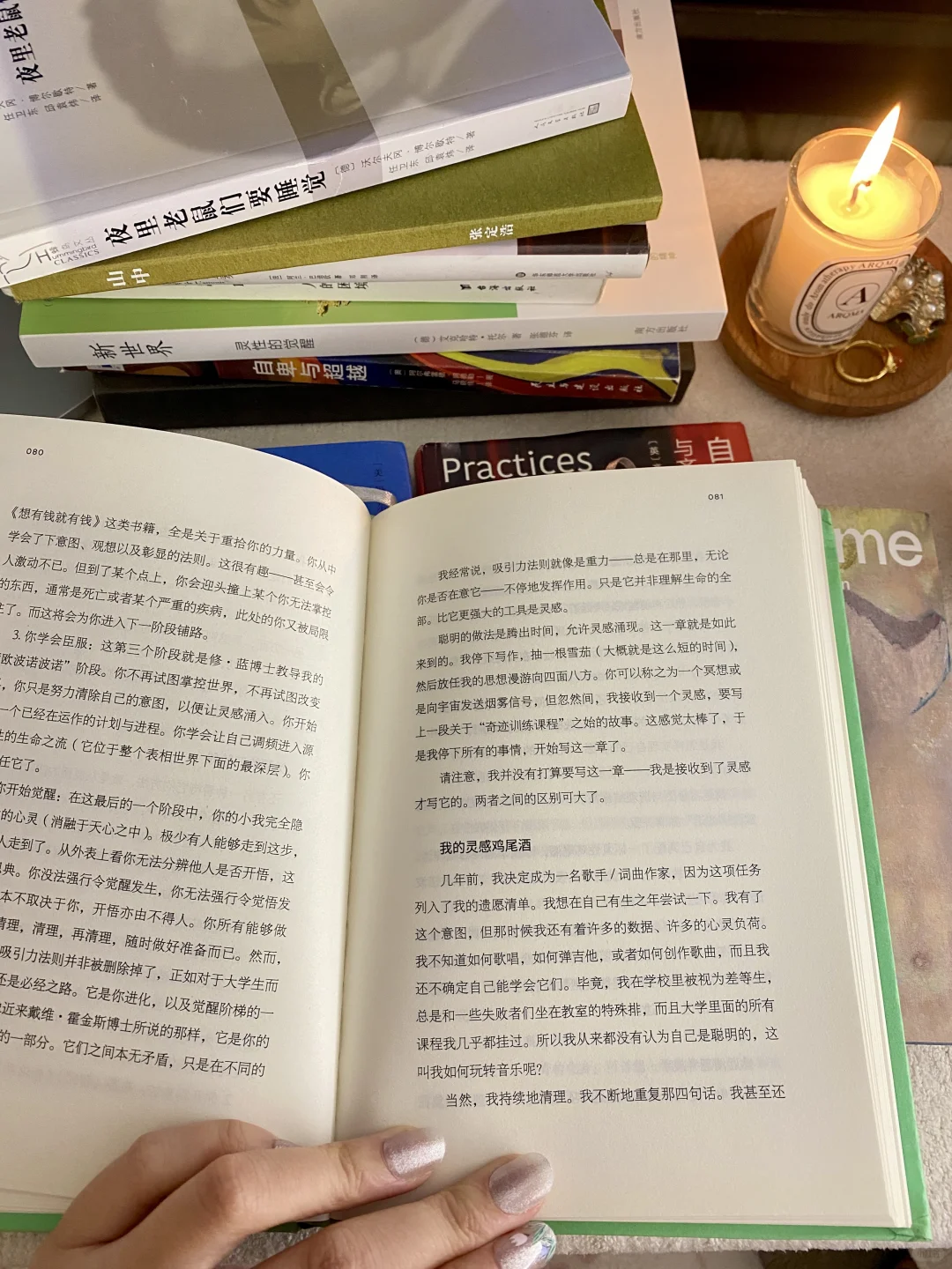 看完这本书之后我不再玩显化游戏了