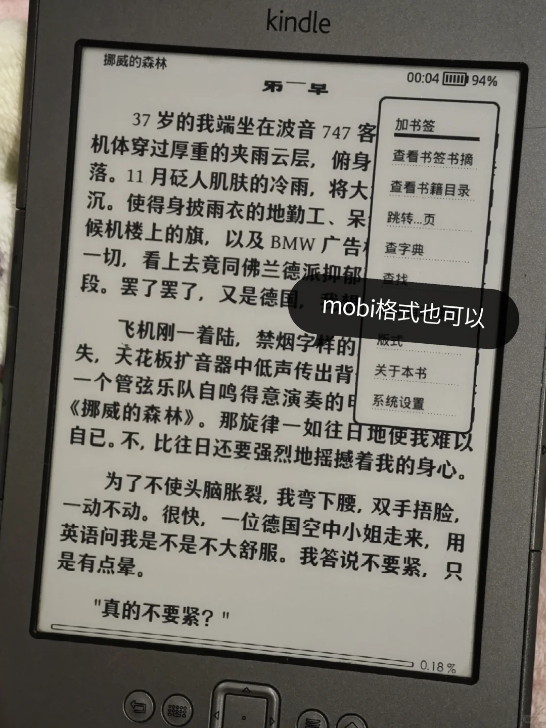 kindlek4改不了字体