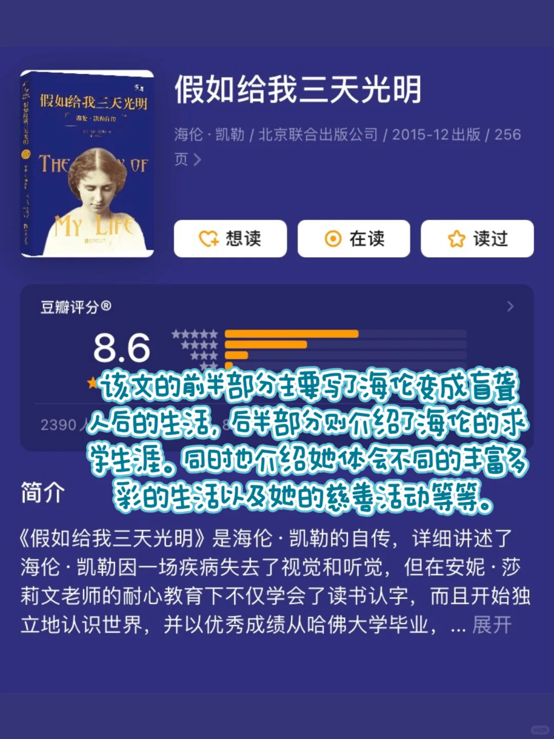 划重点❗六年级多读名家经典🚀语文不滑坡