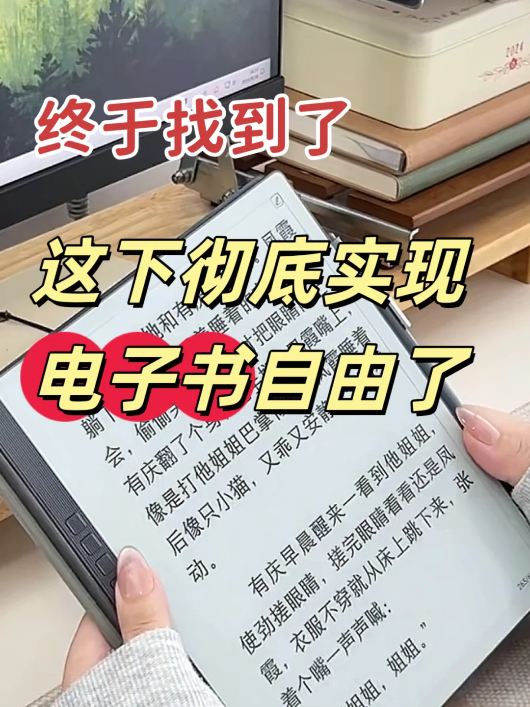 谁家的神仙电子书资源库啊，彻底实现了！