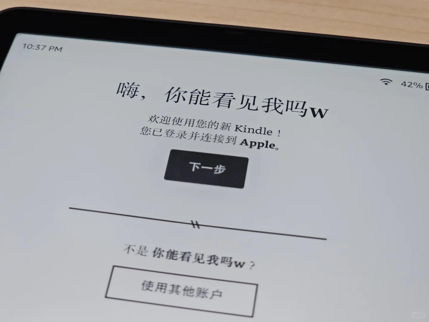人生中的第三台kindle到了！