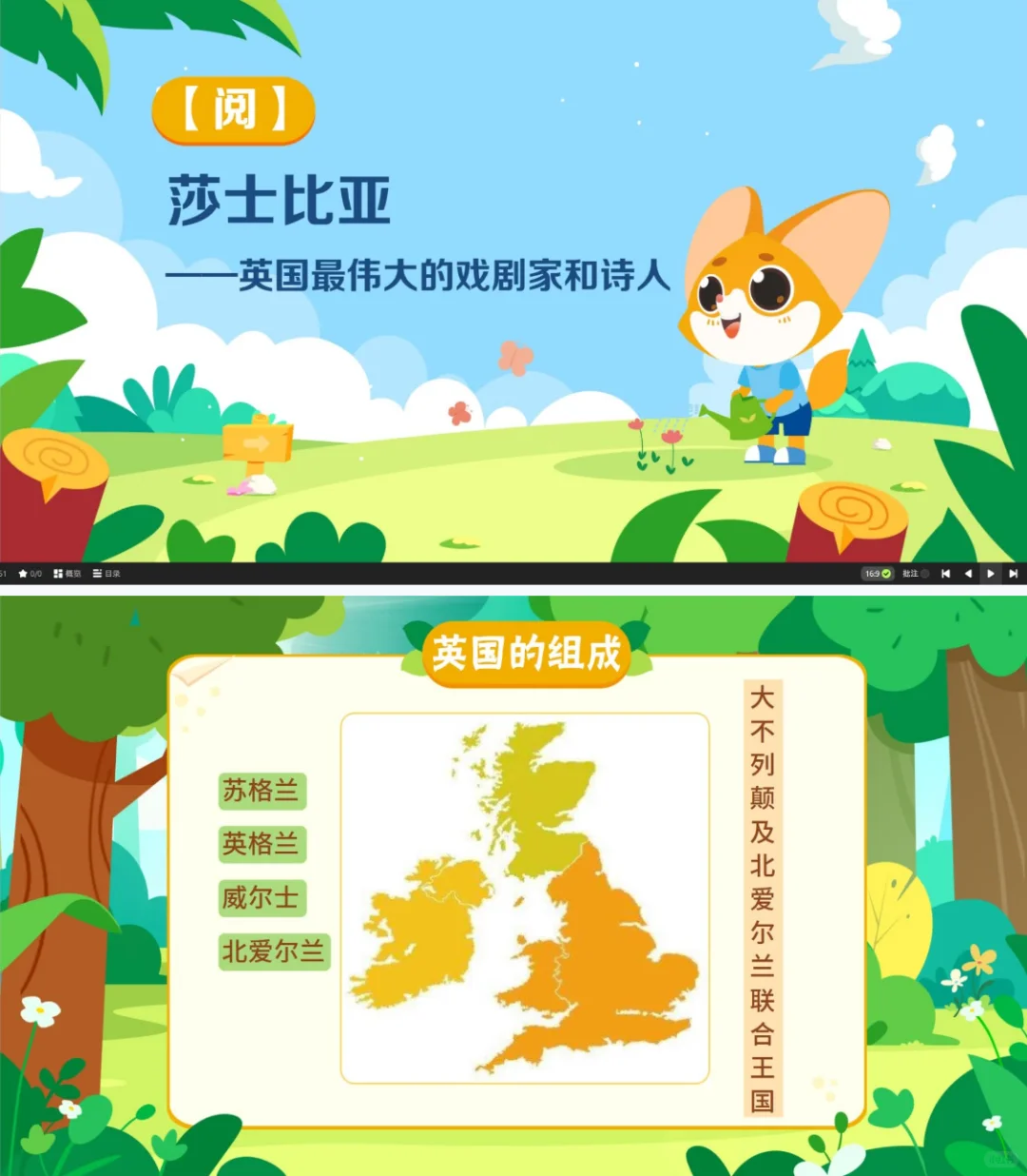 爱学习大语文：小学语文阅读写作+中外文学