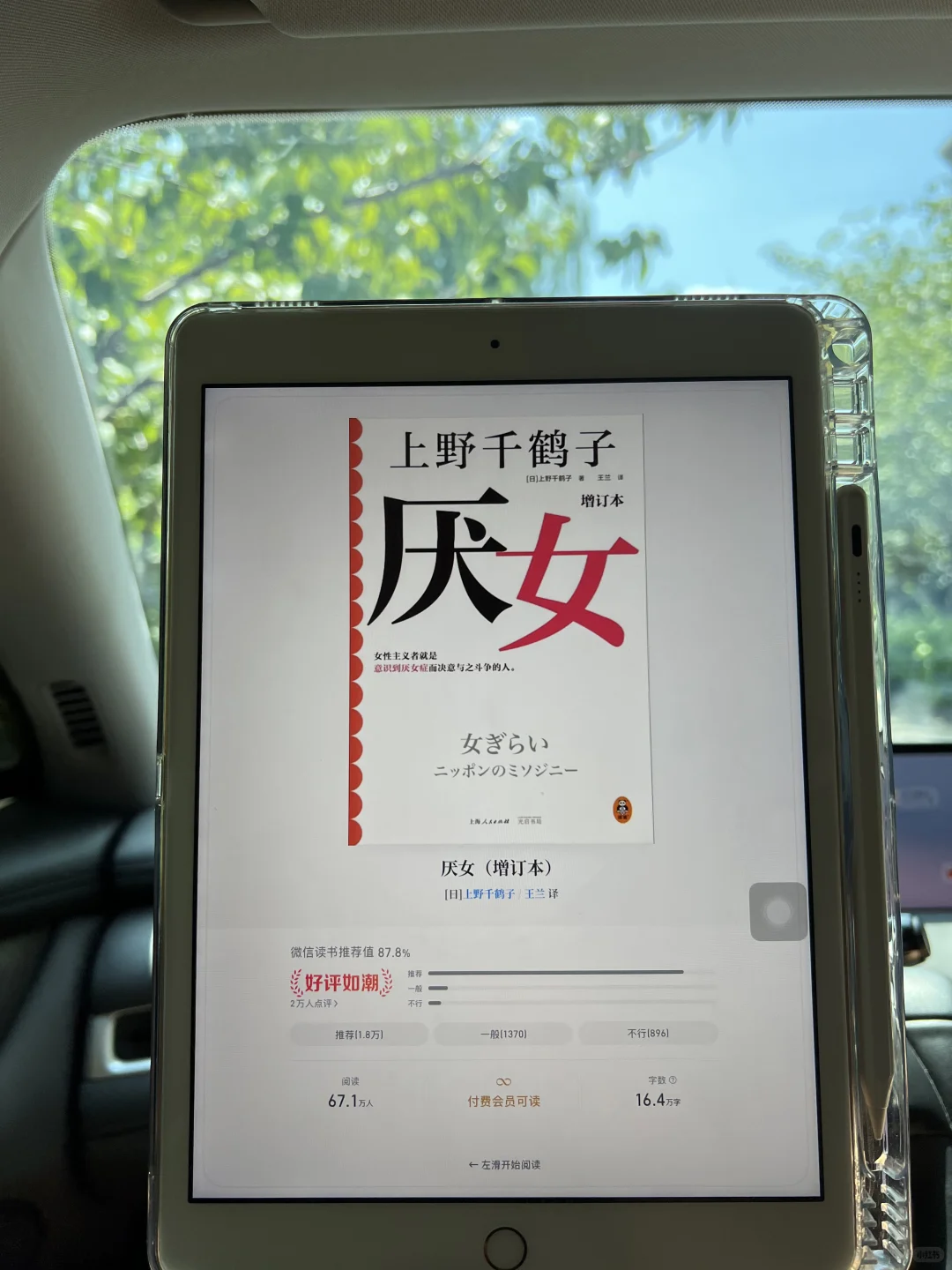 ❗️感谢小红书啊，读不完的书呀！！！