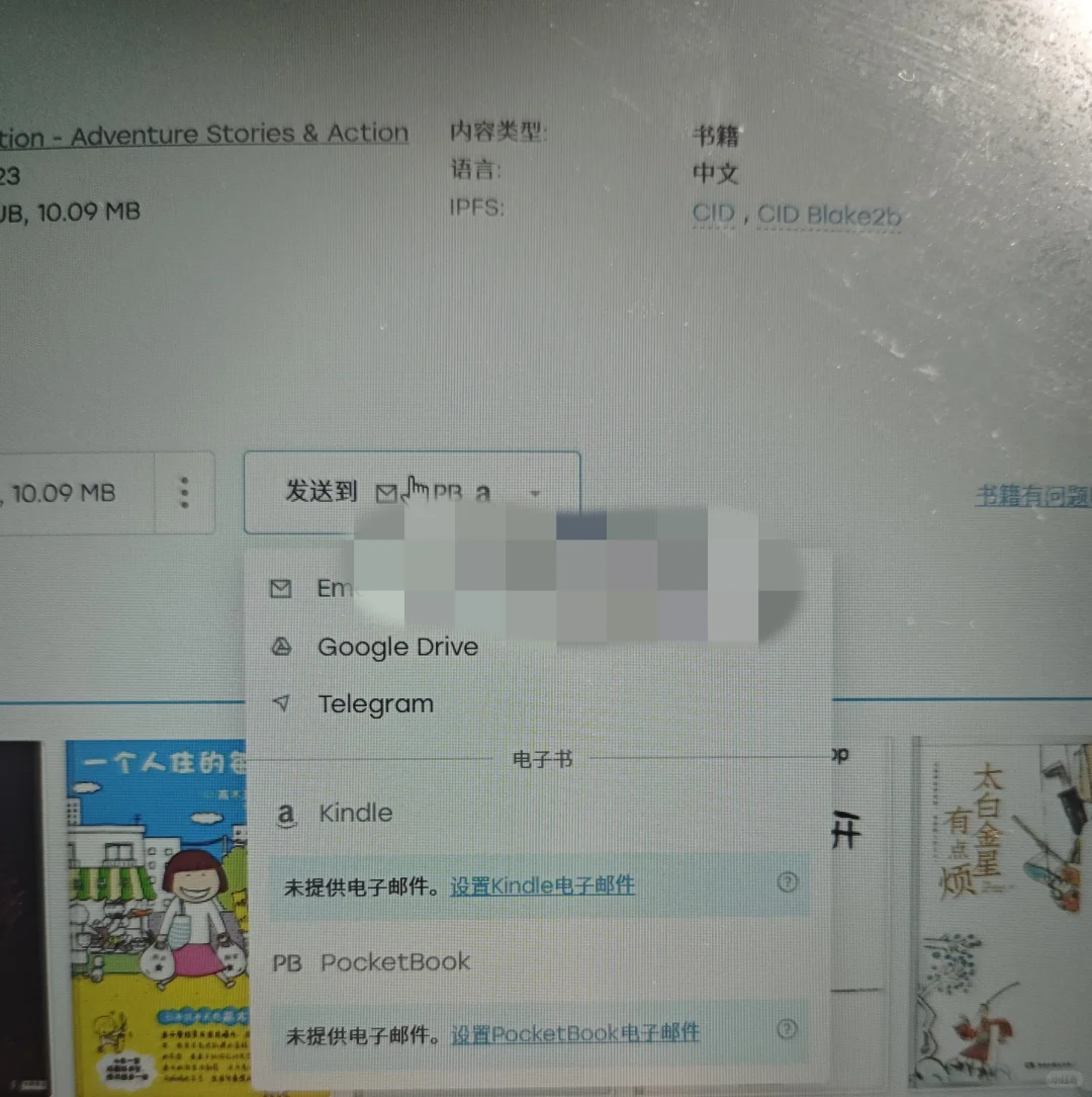 zlibrary为什么没办法传书