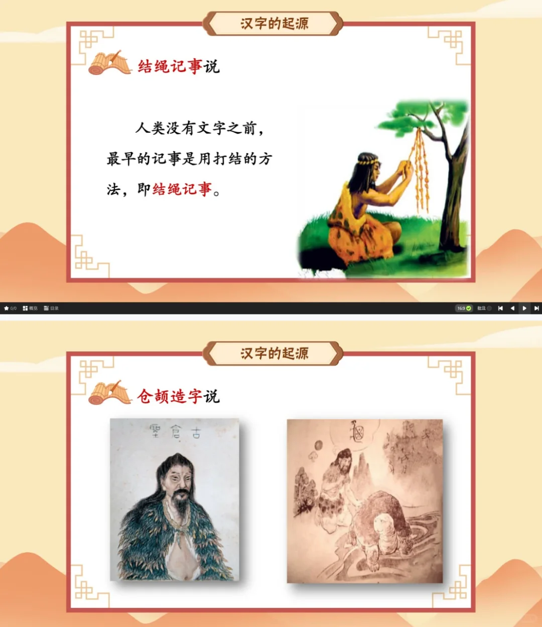 爱学习大语文：小学语文阅读写作+中外文学
