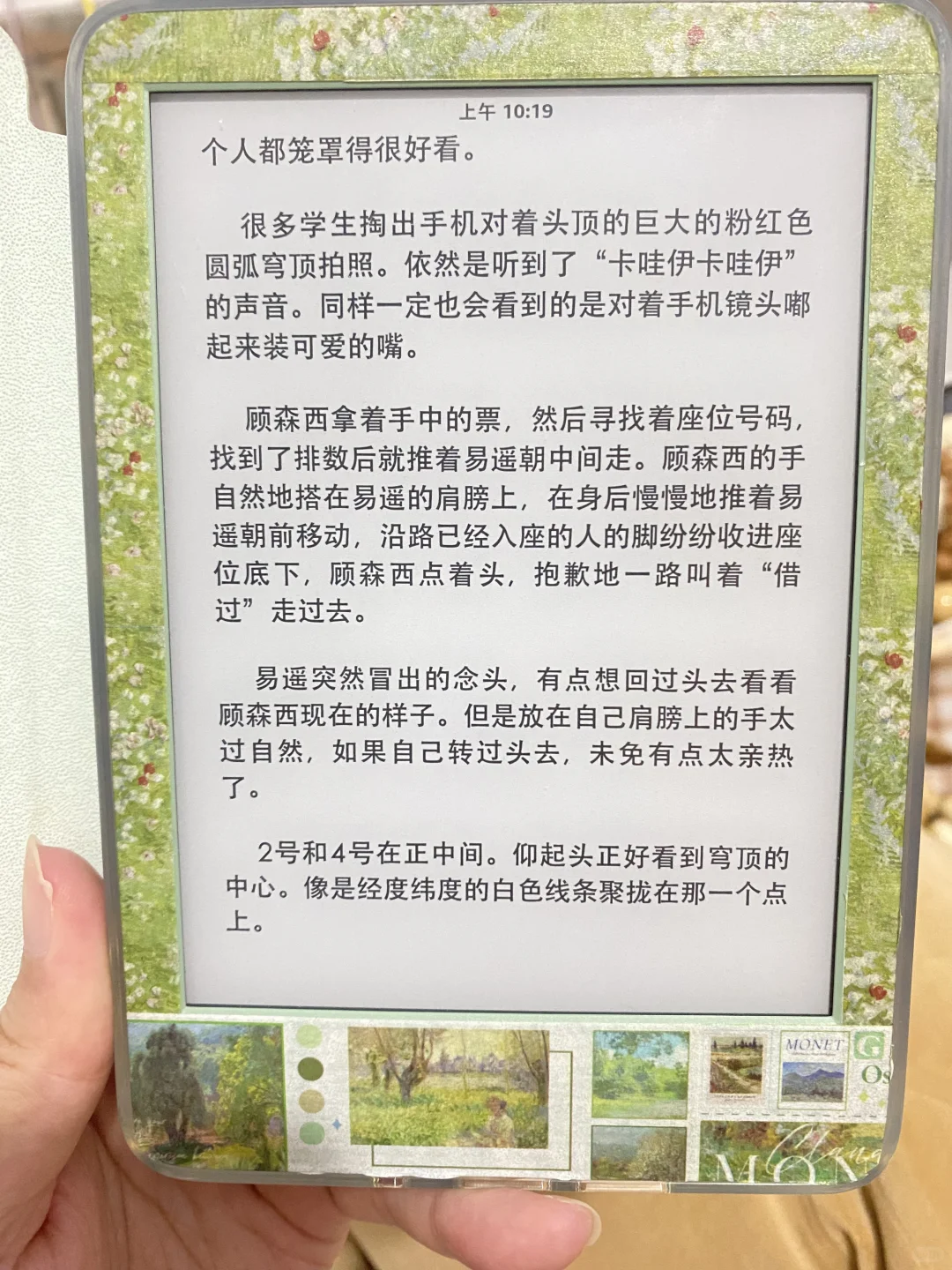 这个➗什么价好呀！？