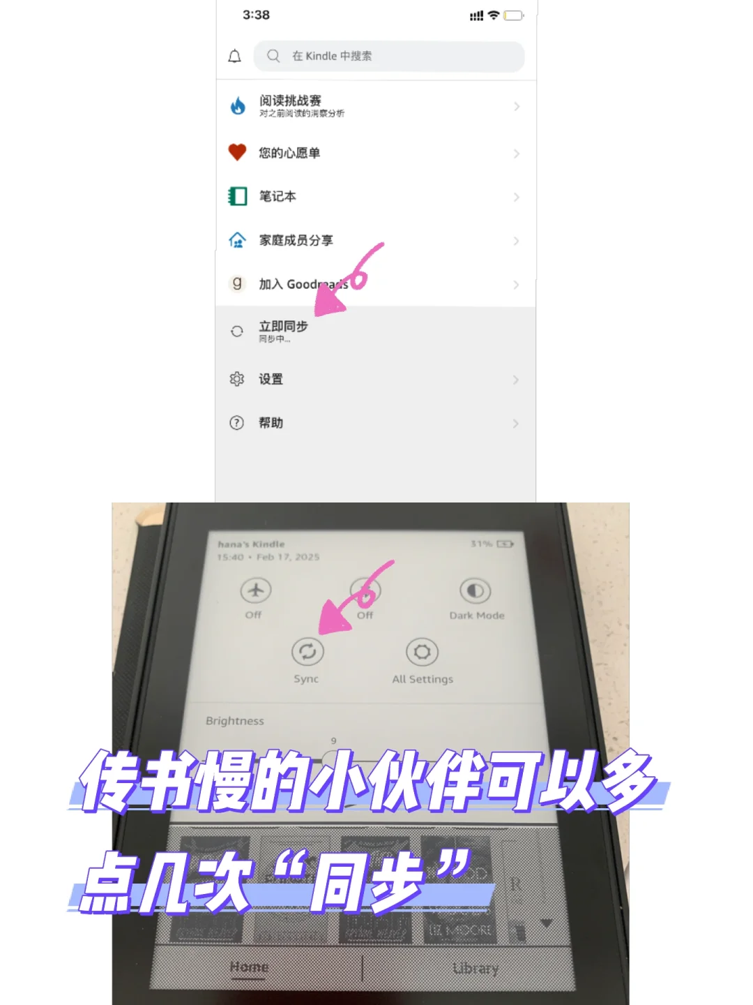Kindle“发送文件时错误”保姆级修正教程