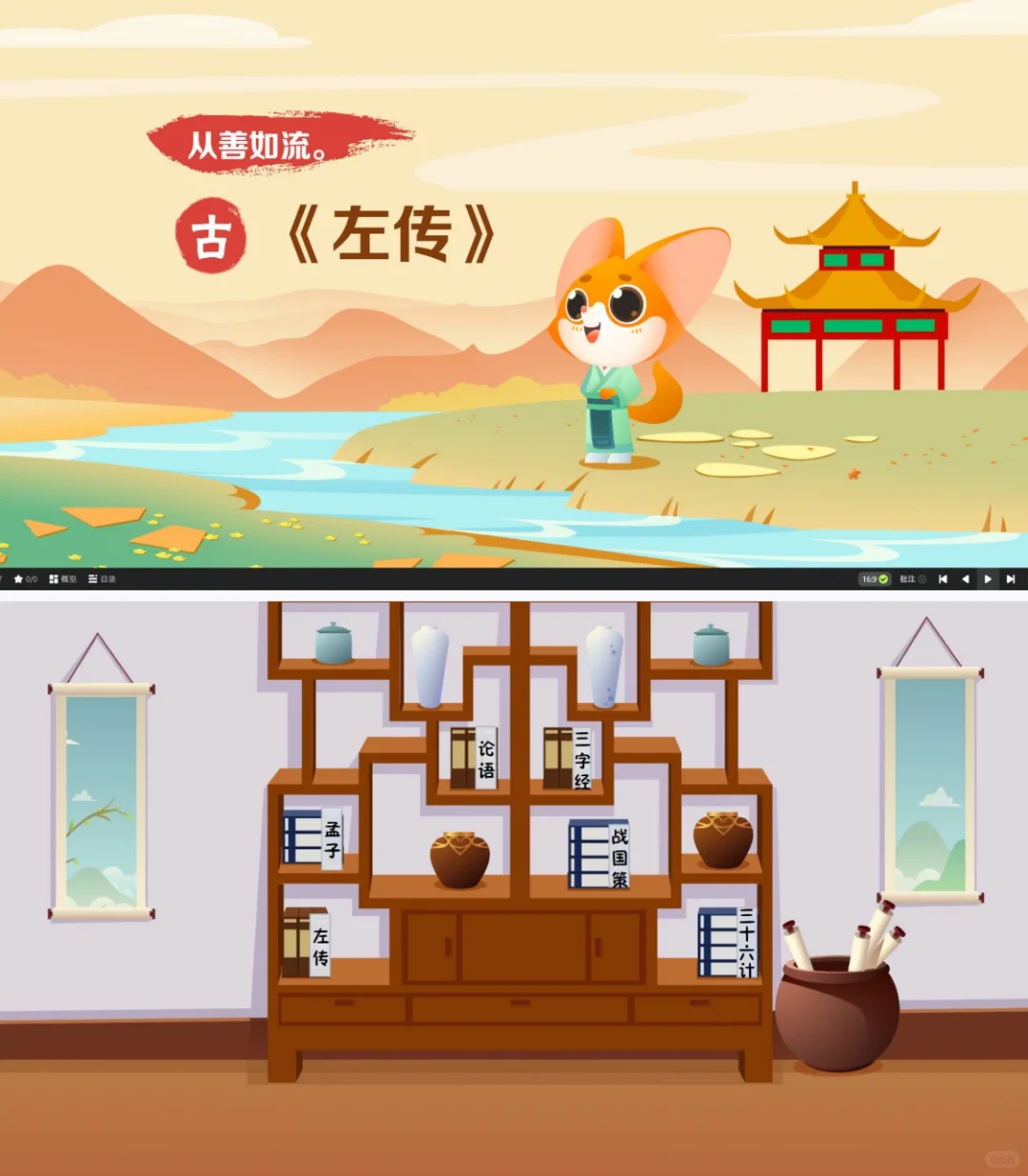 爱学习大语文：小学语文阅读写作+中外文学