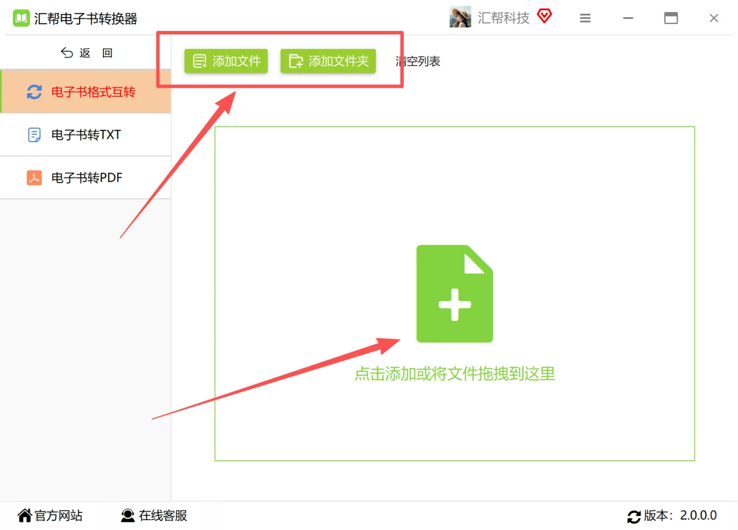 pdf转epub格式怎么转？简单的方法