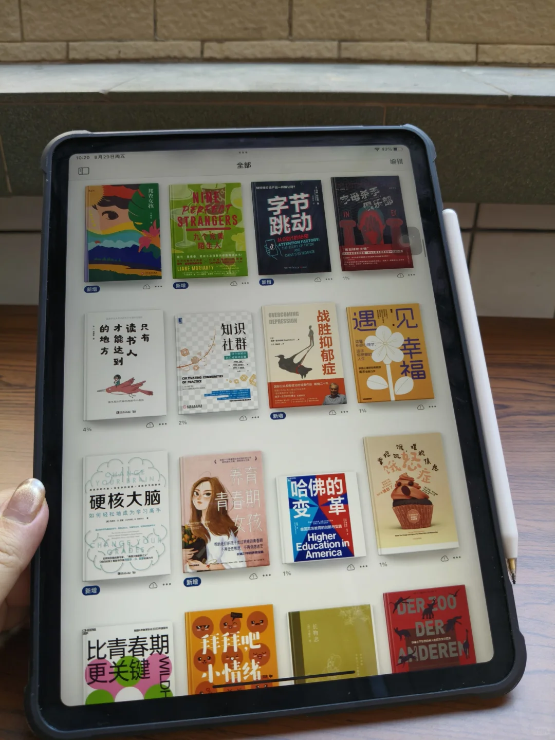谁懂…这个电子书库我真的爱了！！