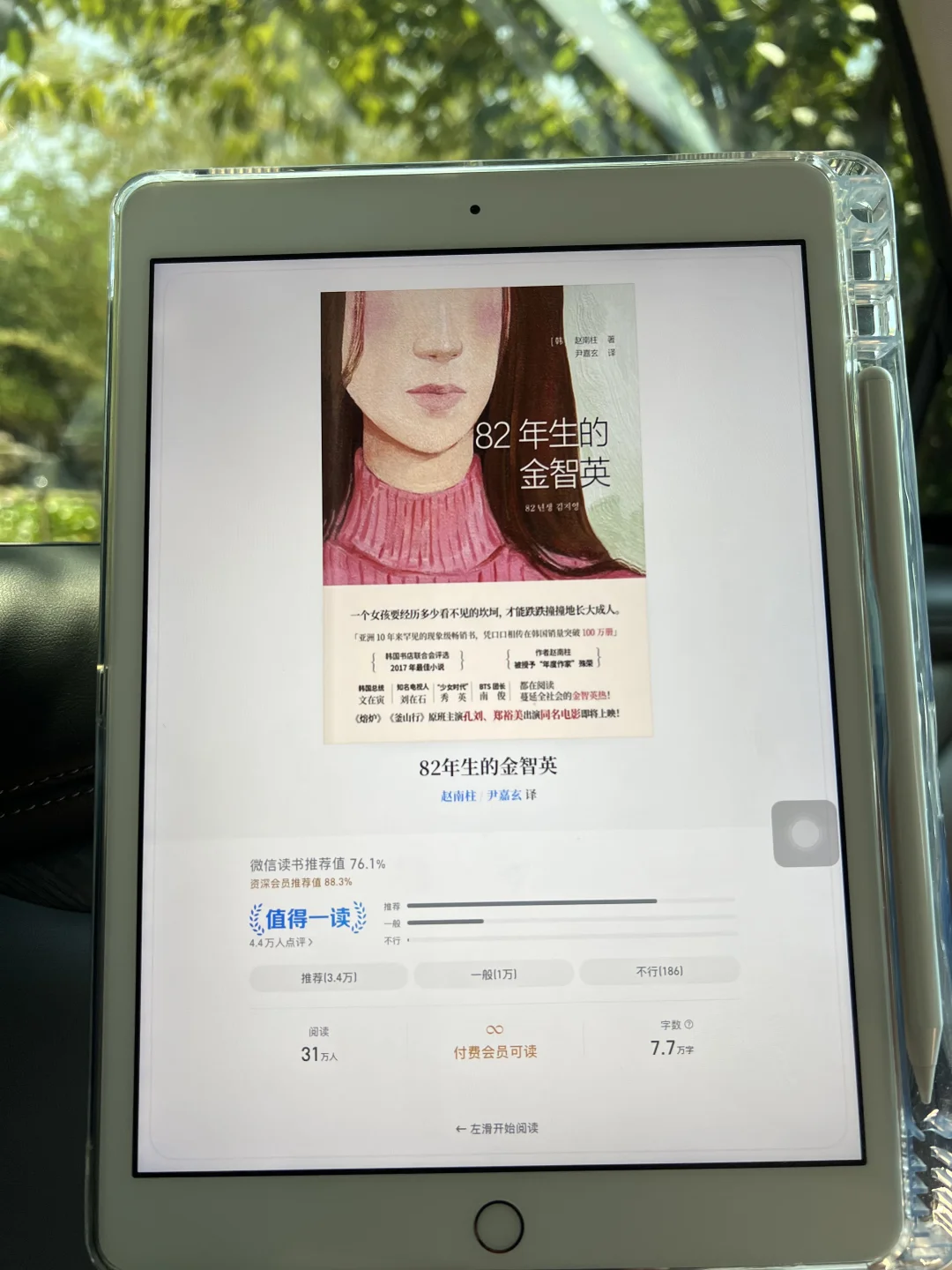 ❗️电子书自由啦！！！感谢小红书呀啊🥹