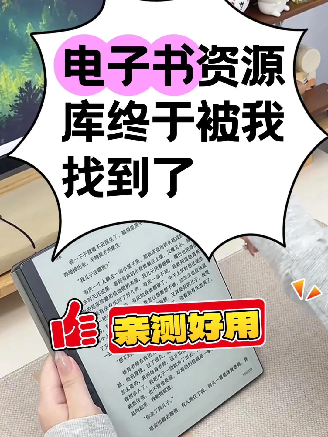 比Z-library更稳，我的宝藏电子书库公开了