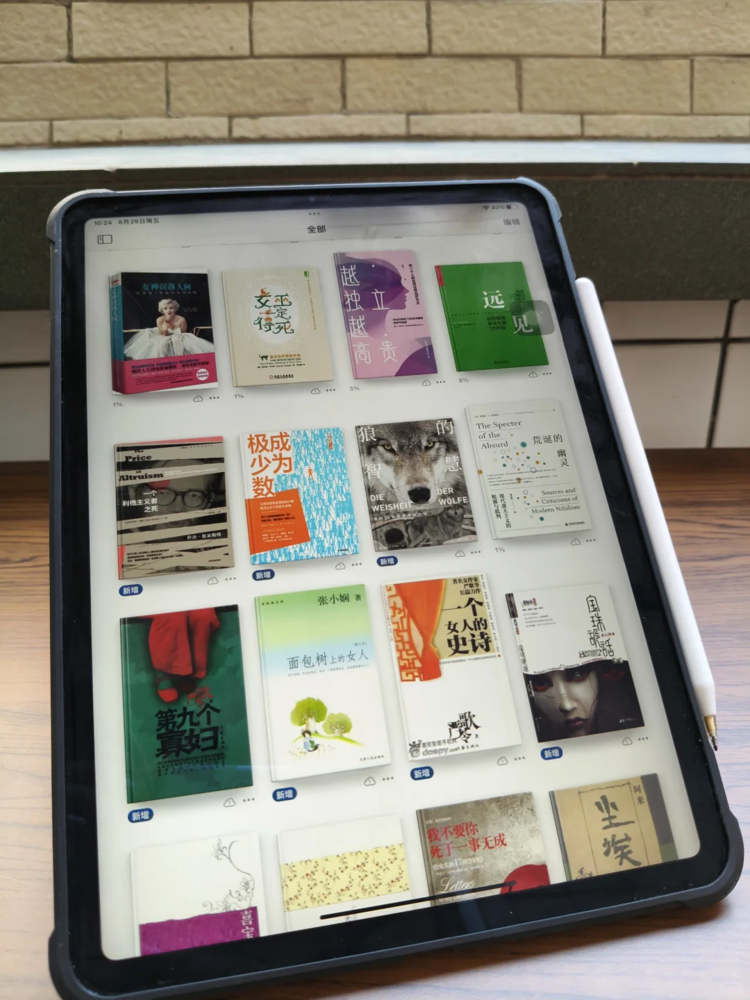 不用跑图书馆！在家就有读不完的书📚