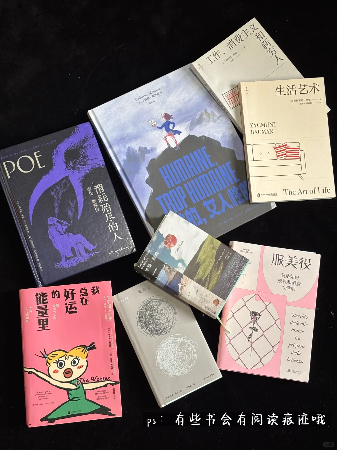 赠📖｜嗨~我有一些“精神粮食”🎁想分享给你