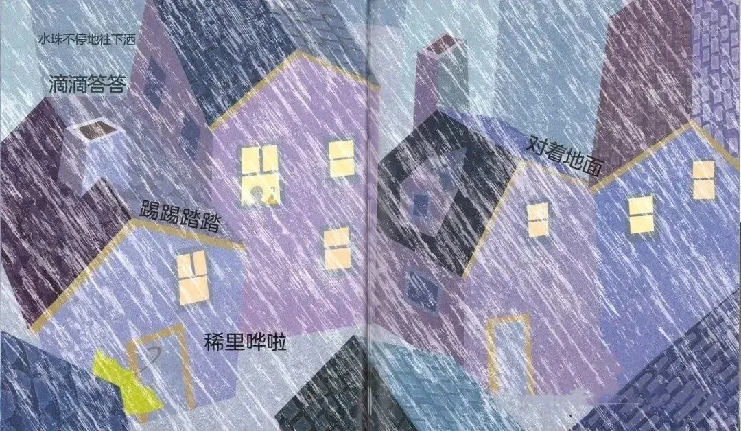 【科普绘本】世界水日|《水的旅行》