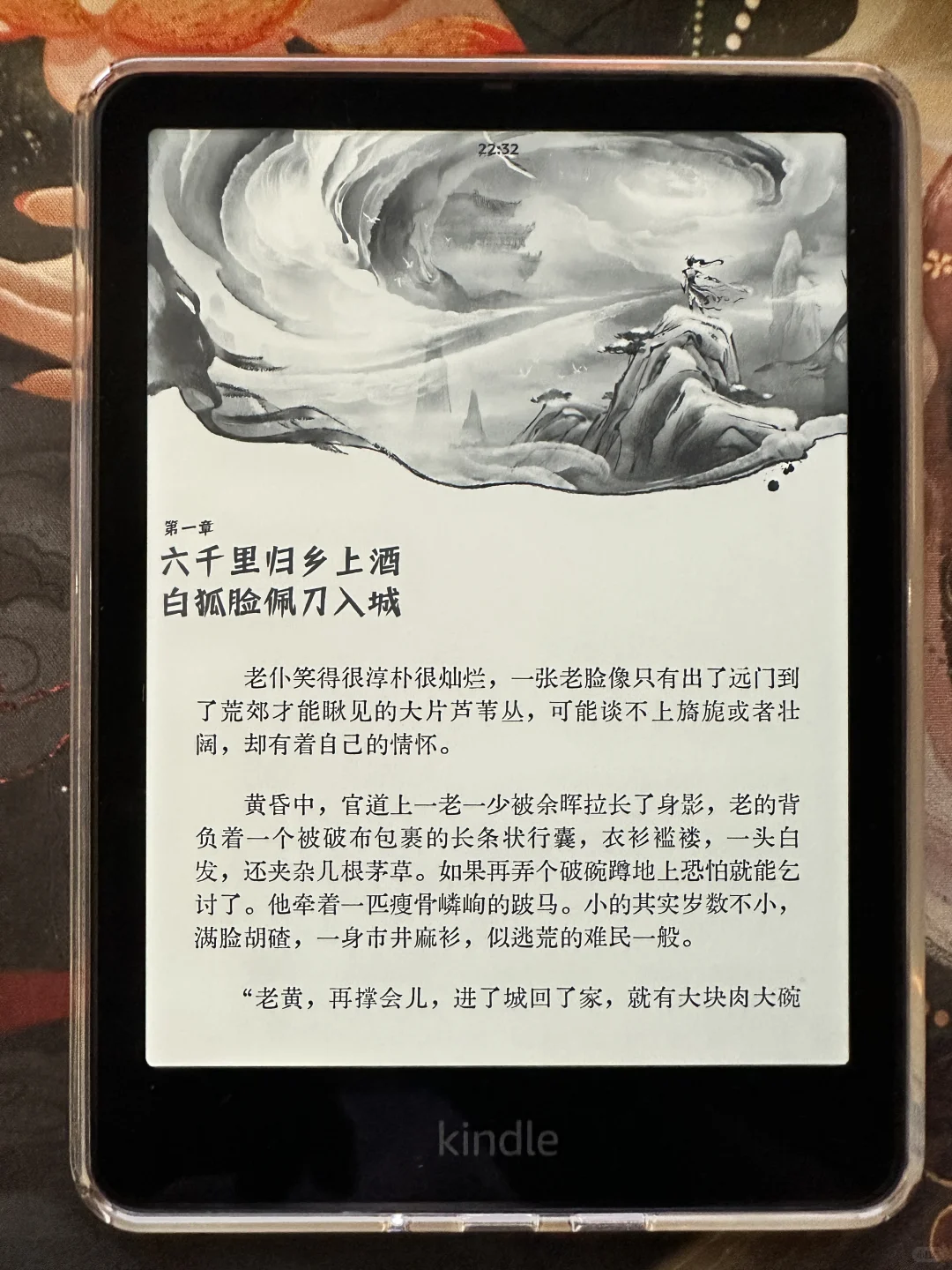 《雪中悍刀行》kindle排版