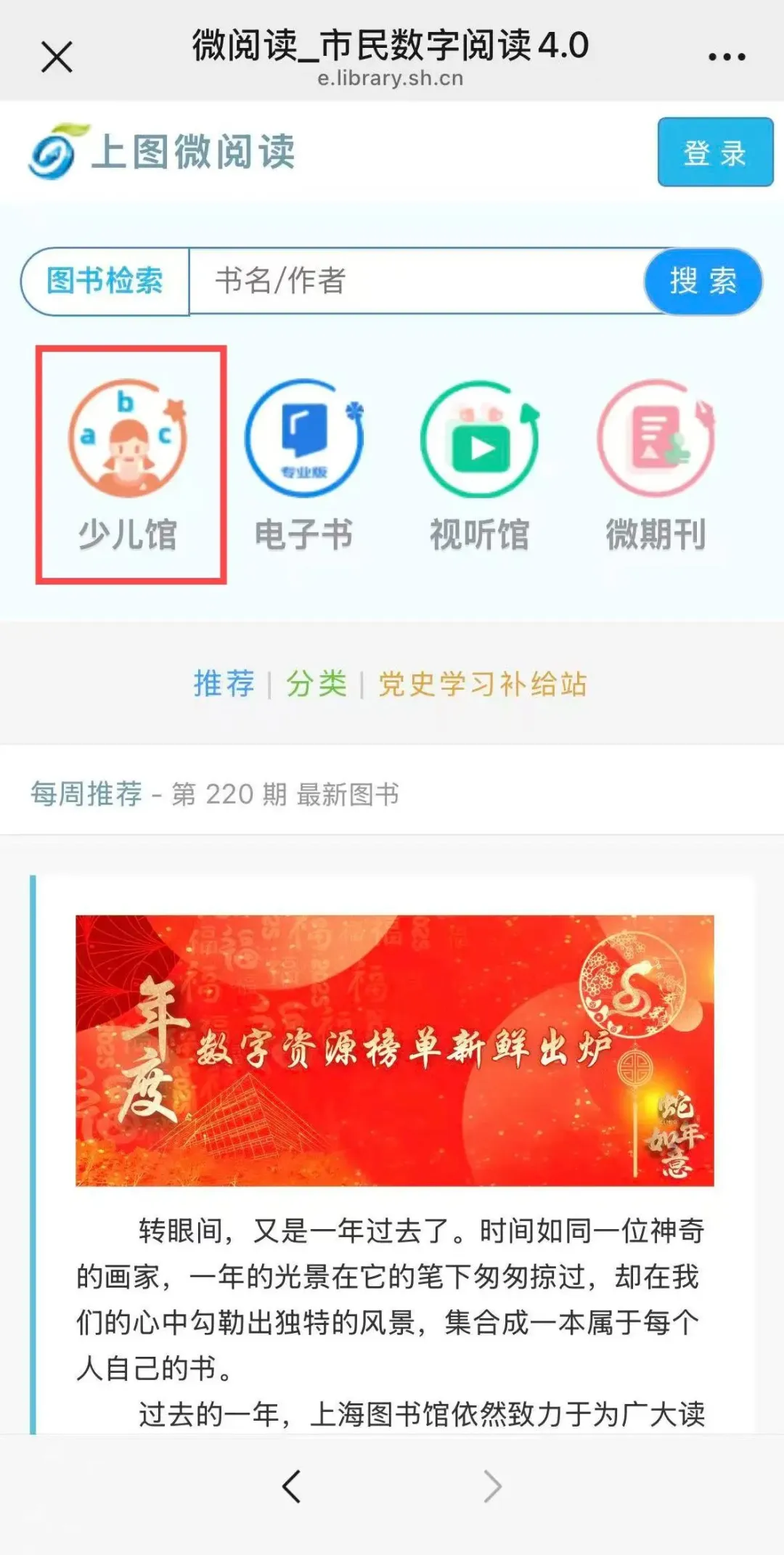 免费电子书👇哈迷有福咯