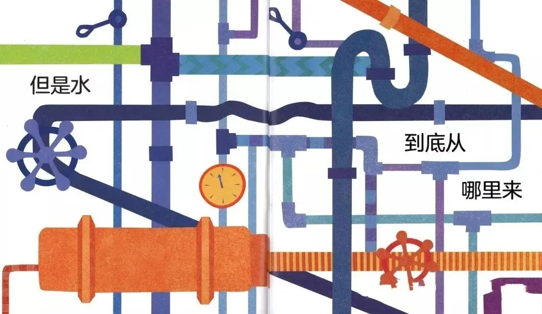 【科普绘本】世界水日|《水的旅行》