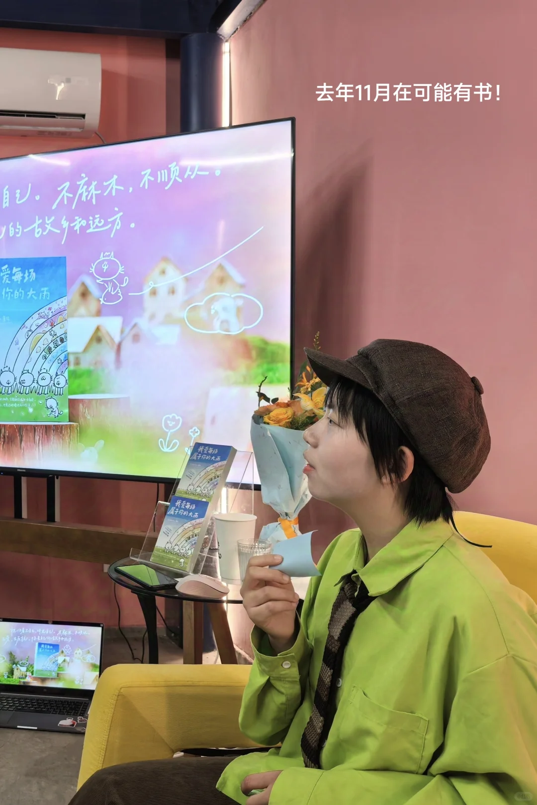 新书分享会来啦！在北京！