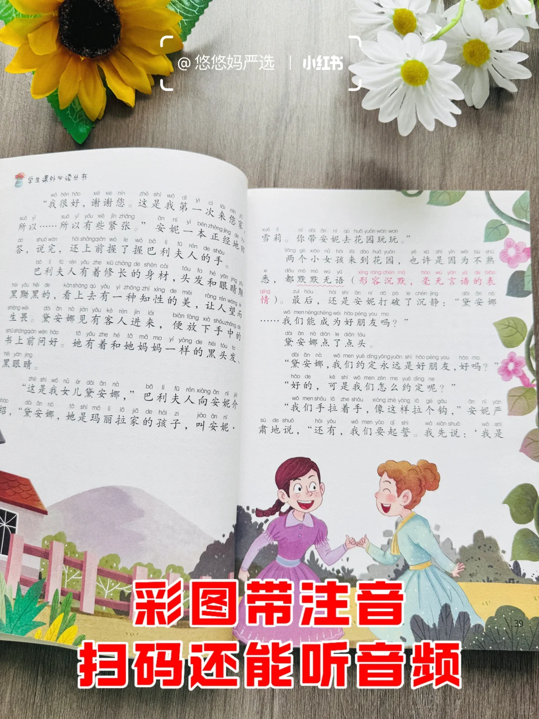 1-3年级课外阅读书推荐📚都是国际大奖名著