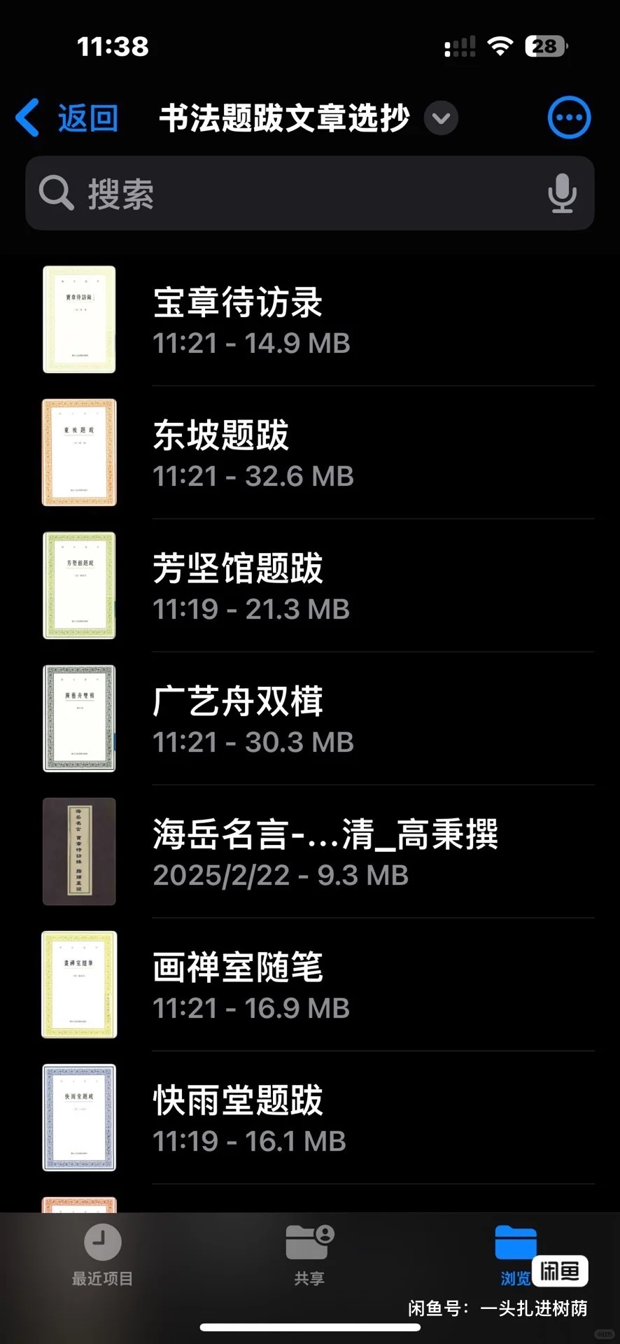 2r一本需要私