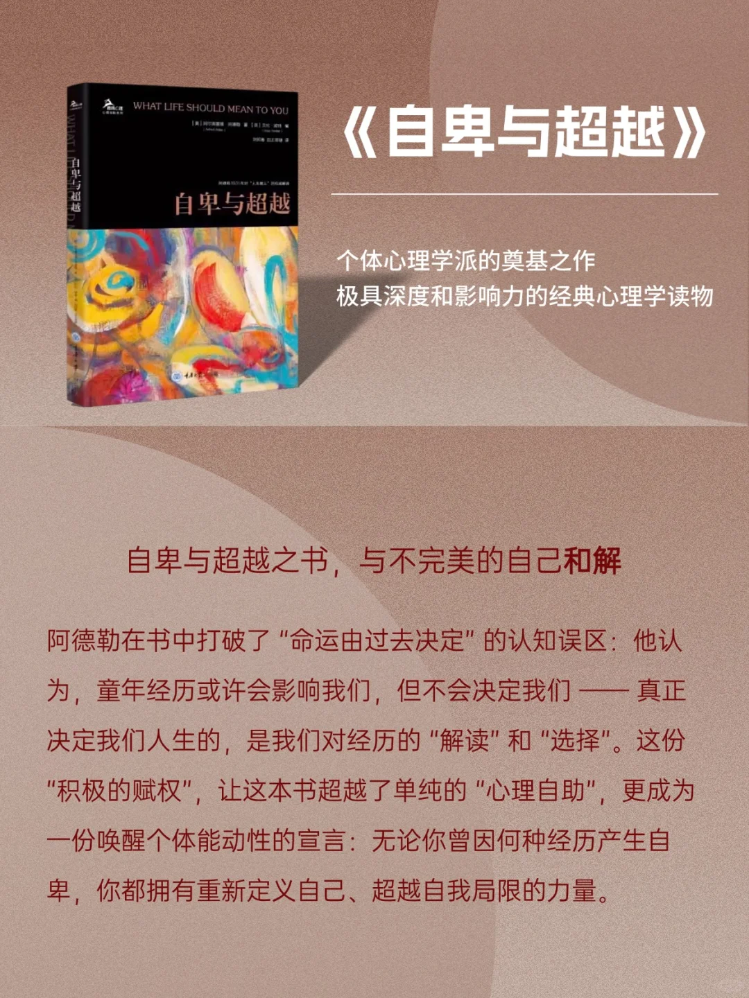 精选书单｜5本好书全方位疗愈内心✨