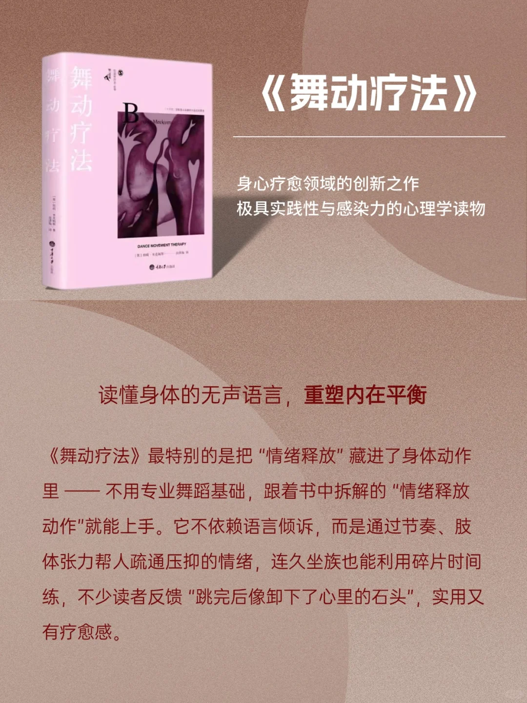 精选书单｜5本好书全方位疗愈内心✨