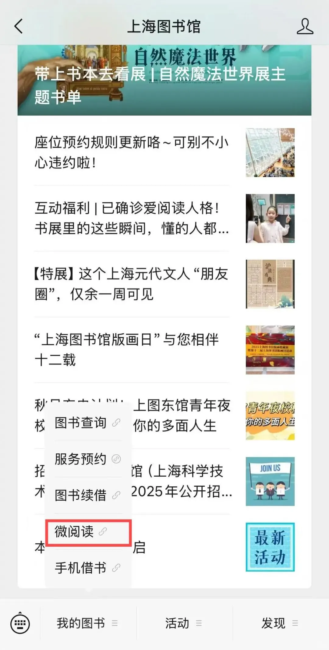 免费电子书👇哈迷有福咯