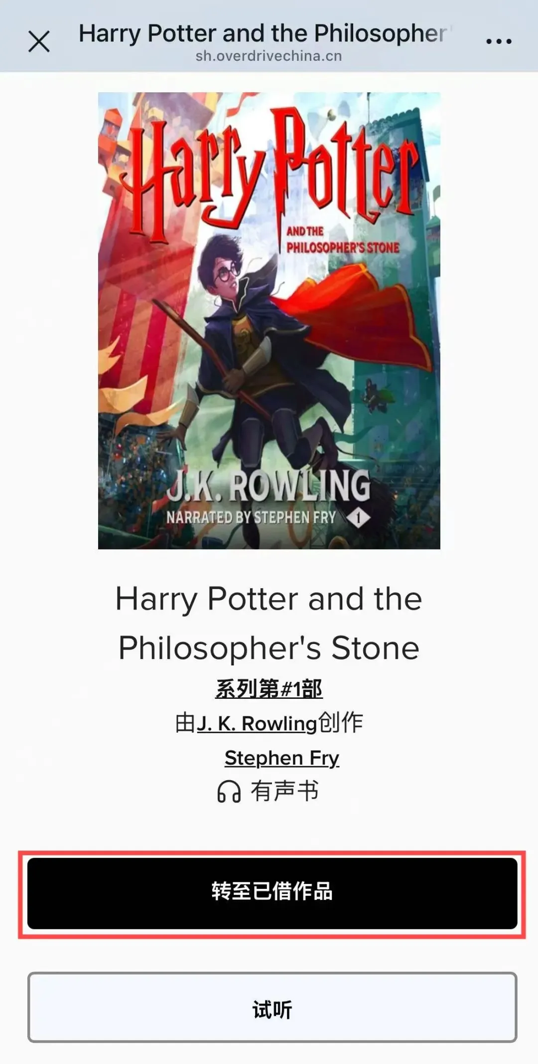 免费电子书👇哈迷有福咯