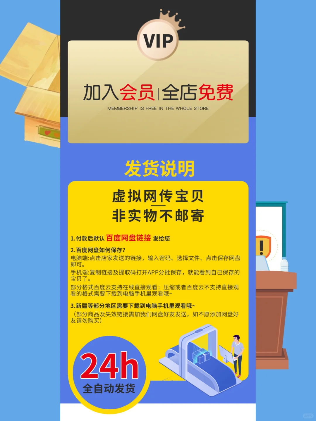 简体中文版电子书阅读器EPUB Pro