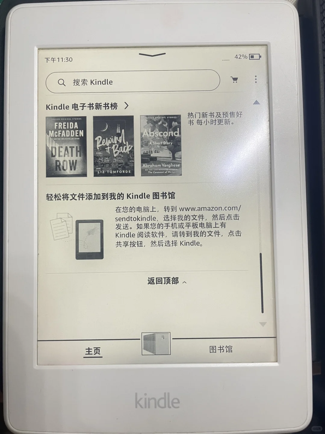 好价拿到kpw3的新方法！