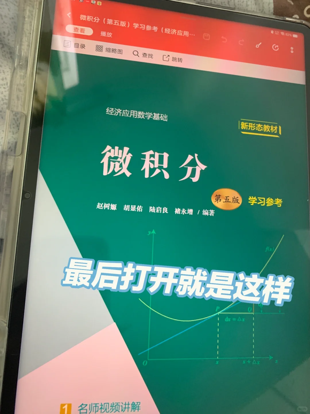 关于安卓平板zlibrary图书下载问题