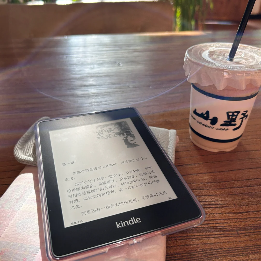 烟紫色kindle kpw4烟紫