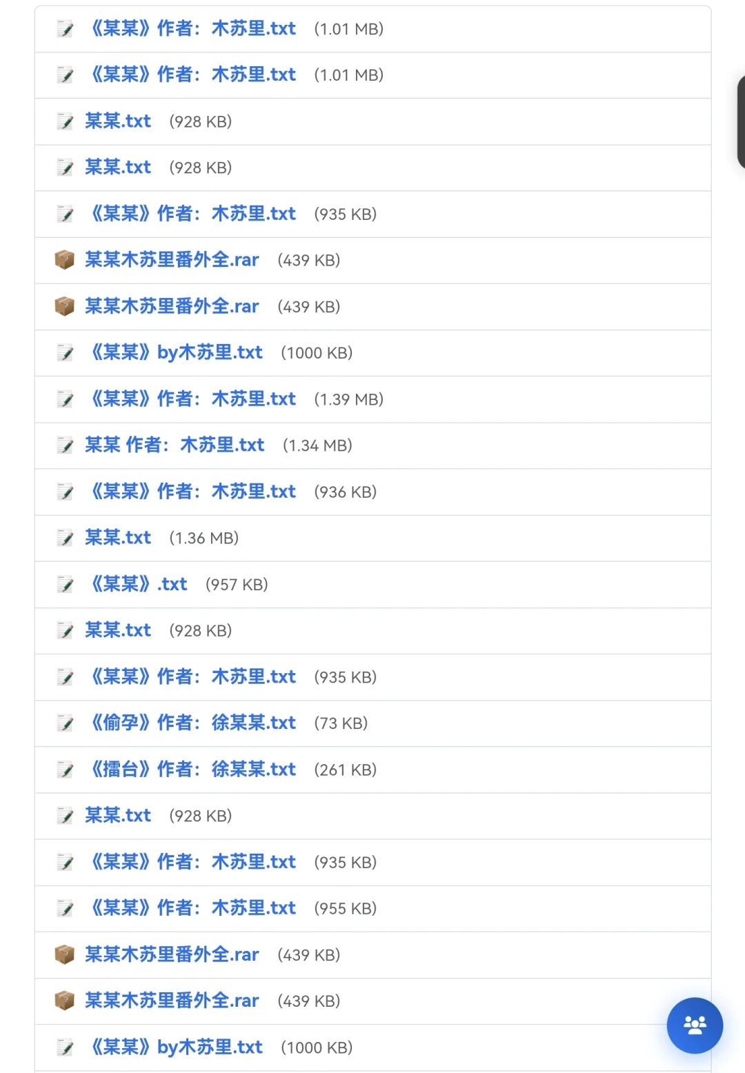 原来有这么一个网站可以看小说！