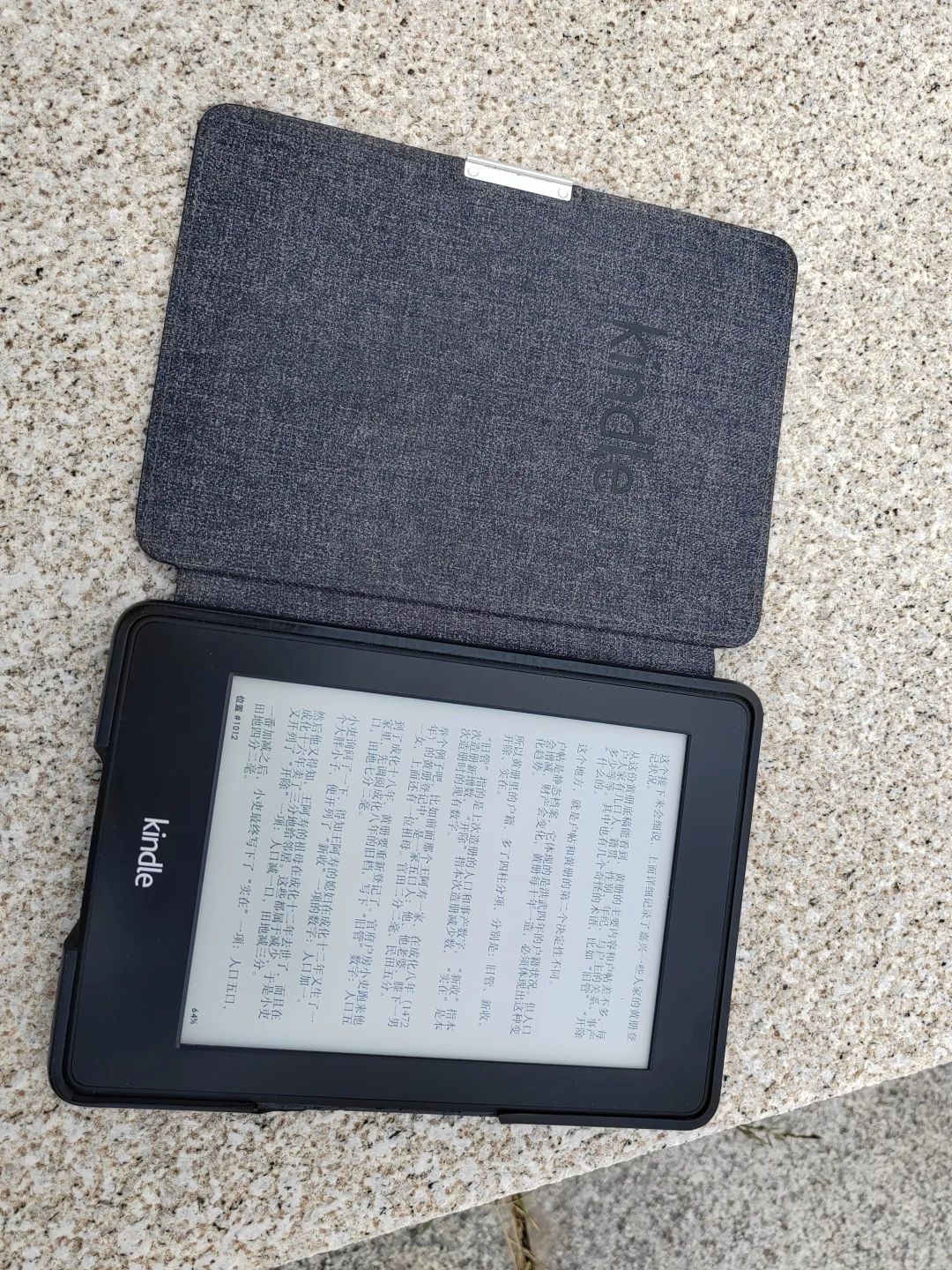 外出培训 随身带着kindle的快乐谁懂啊！