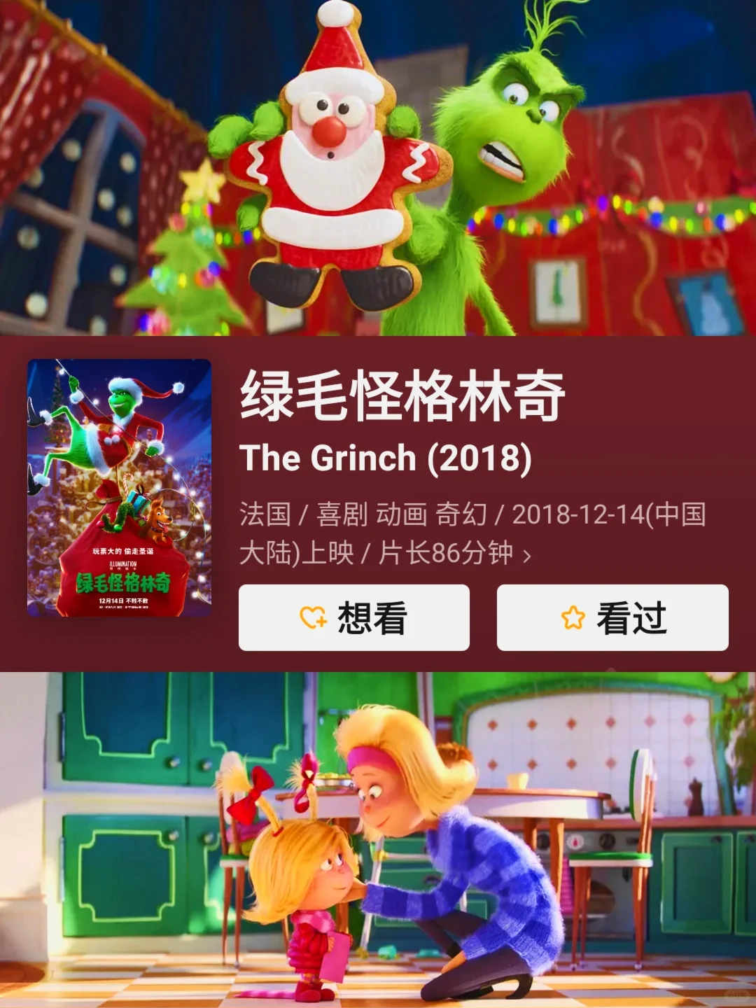 🔥满分推荐‼️10部超高人气动画影片🎬