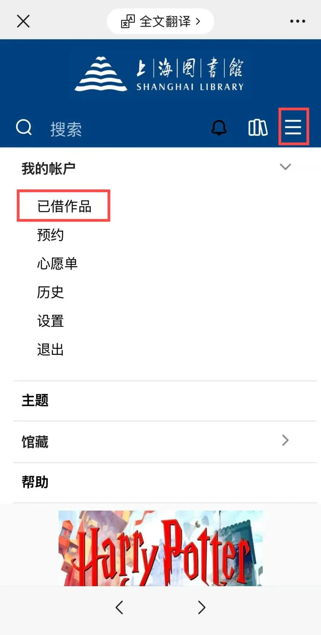 免费电子书👇哈迷有福咯