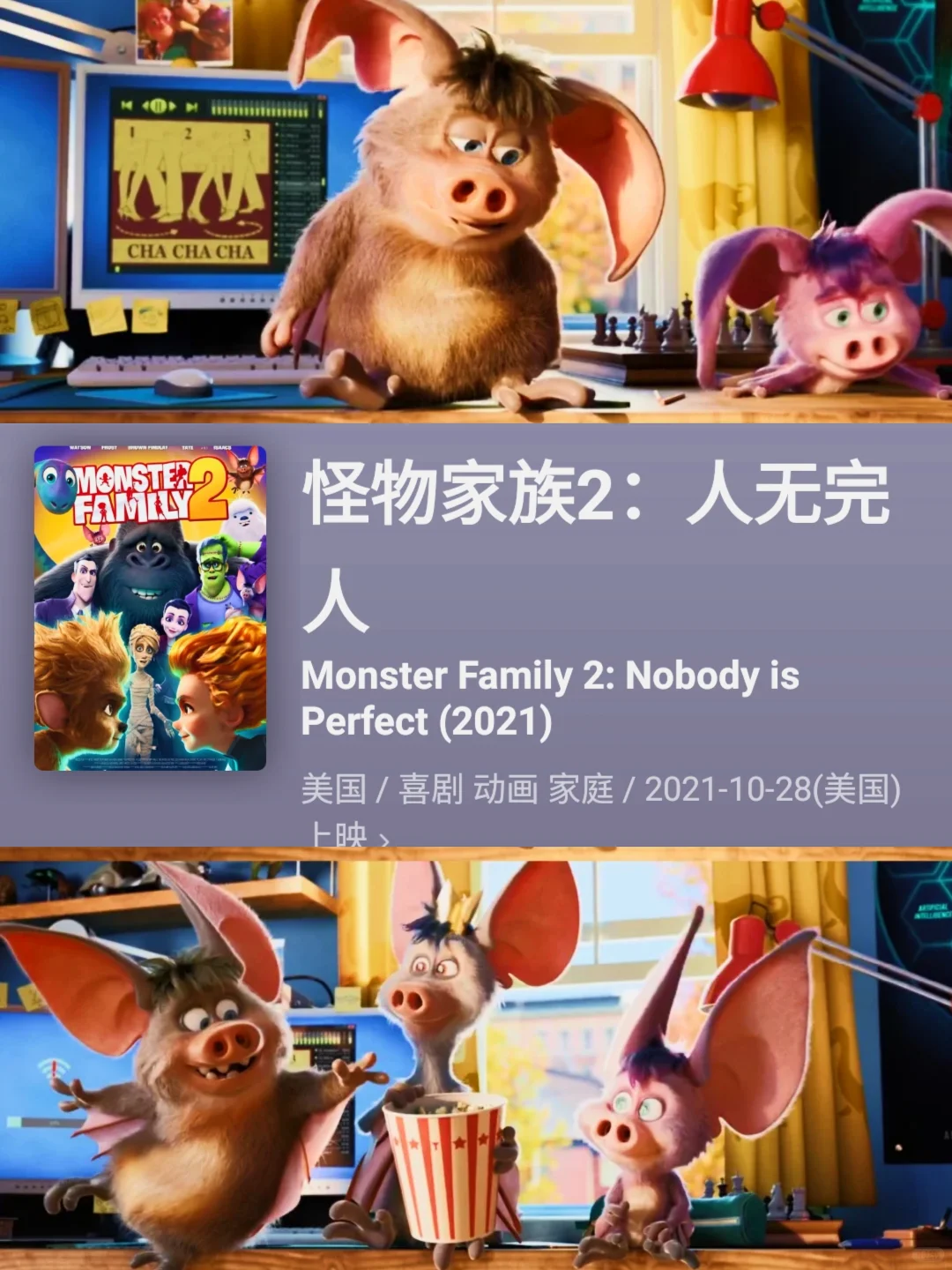 🔥满分推荐‼️10部超高人气动画影片🎬