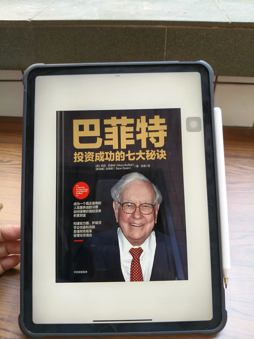 喜欢读书的宝子们一定不要错过这个书库！！