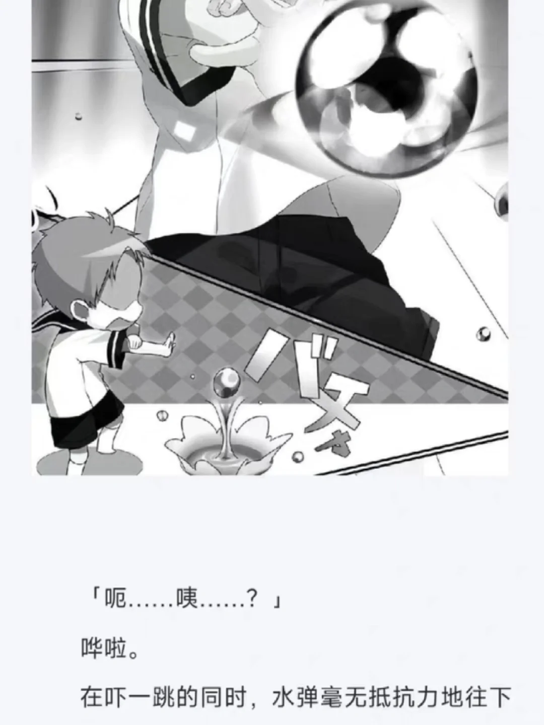 无职转生小说电子版文库版1-26卷epub+txt